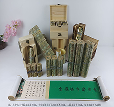 南雄胡也佛金瓶梅秘戏图3卷-小中大三版